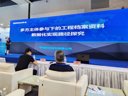 琴?？萍紨y縮微數字膠片技術亮相上海智慧檔案展覽會，引領檔案管理數字化轉型